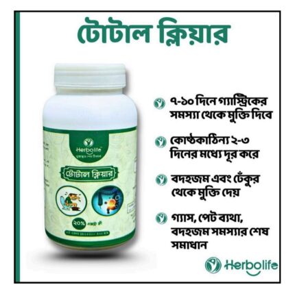 মেথি মিক্স