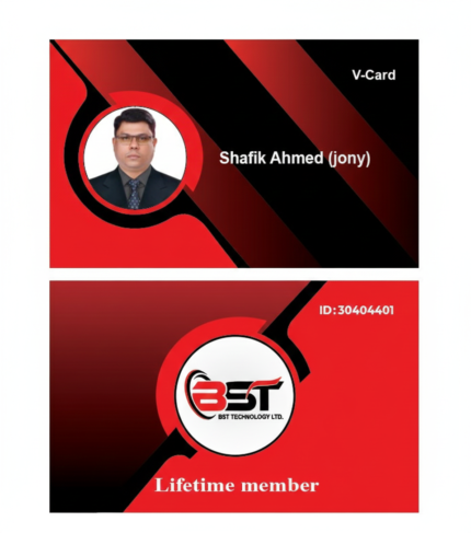 ডিজিটাল ভিজিটিং কার্ড